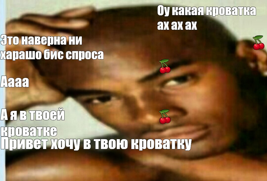 Ах ах ах какой цветок