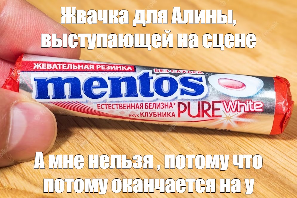 Создать мем 