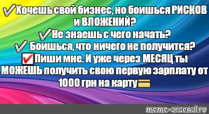 Создать мем: null