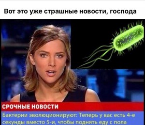 Create meme: meme, Text, bacteria abolitionist breaking news