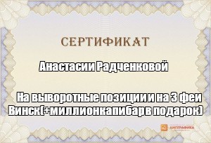 Создать мем: null