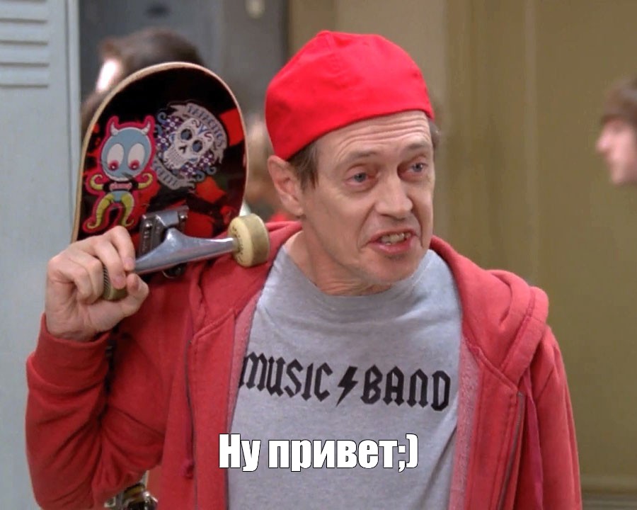 Создать мем: null