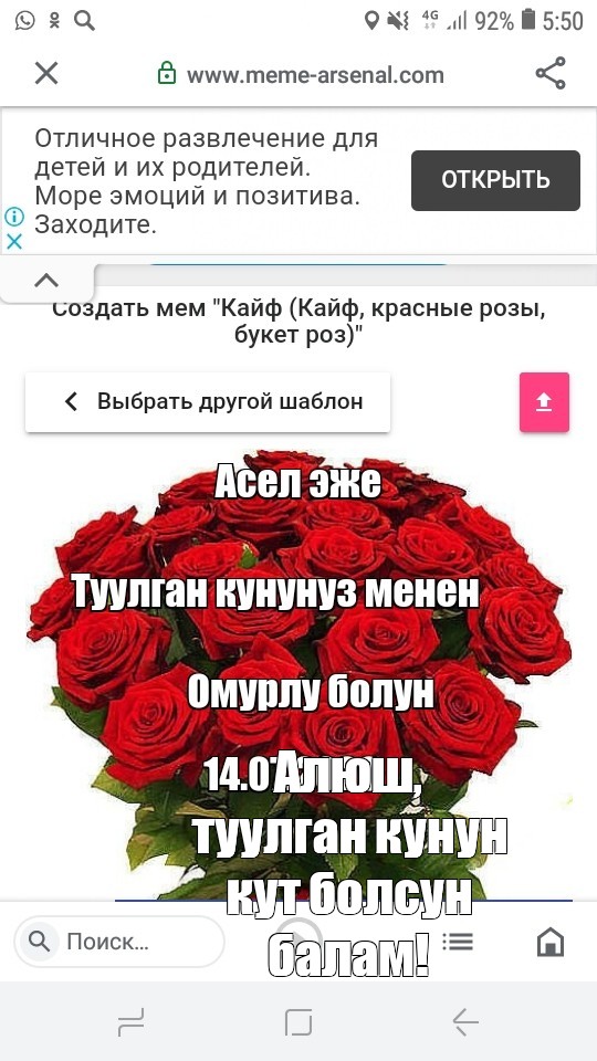 Создать мем: null