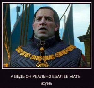 Create meme: emhyr var emrys