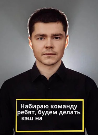 Create meme: shabutdinov Ayaz Rifatovich, ayaz shabutdinov meme, ayaza shabutdinova