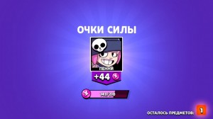 Create meme: brawl old, Bibi brawl stars, game brawl stars