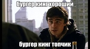 Create meme: Bodrov, Sergei Sergeyevich, Sergei Bodrov brother 1, Sergei Bodrov brother