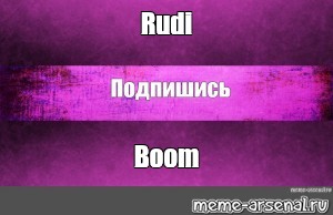 Создать мем: null