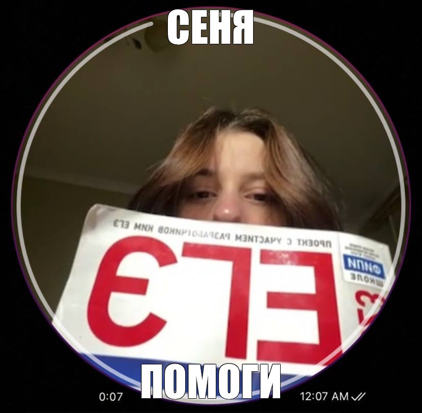 Создать мем: null