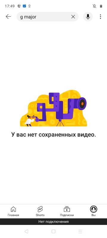 Create meme: no results found youtube, no results found translation to Russian, logo 
