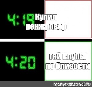 Создать мем: null