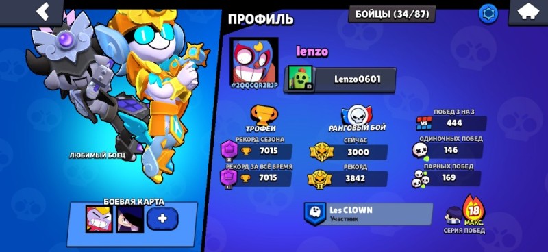 Создать мем: в бравл старс, brawl star, бравл старс brawl stars