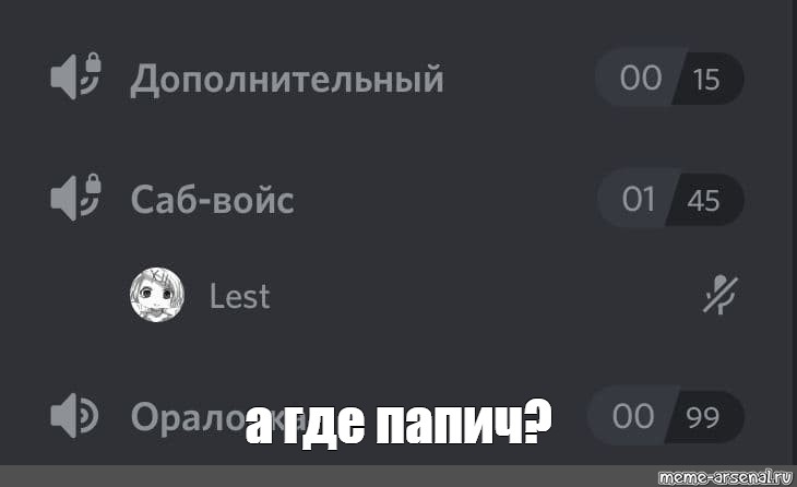 Создать мем: null