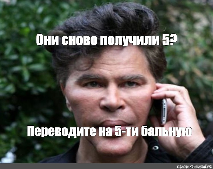 Bogdanoff is calling hamster combat сколько