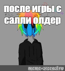 Создать мем: null