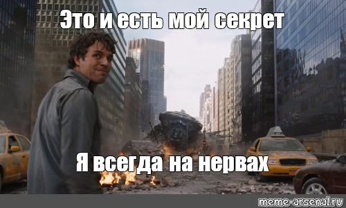 Создать мем: null