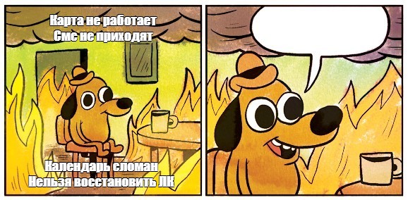 Создать мем: null