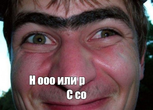 Создать мем: null