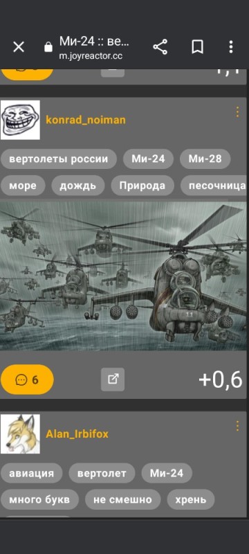 Create meme: helicopter game, mi-24, mi helicopters