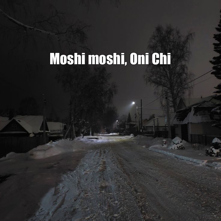 Create meme: The city in winter at night, The road is night, street in winter at night