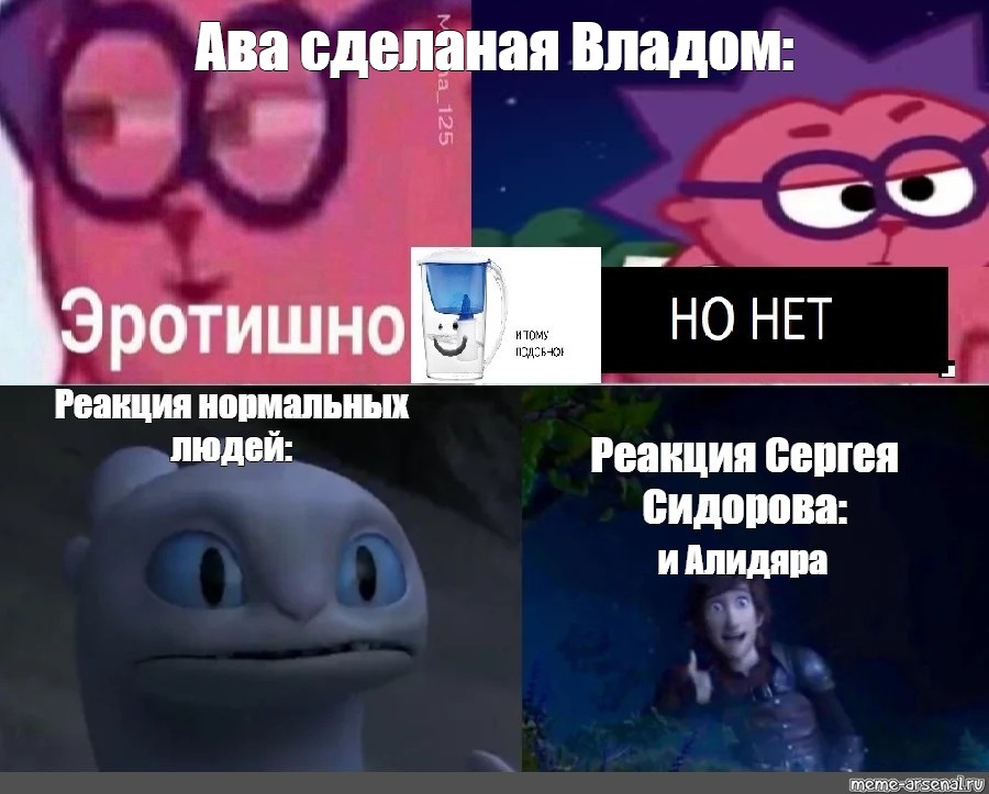 Создать мем: null