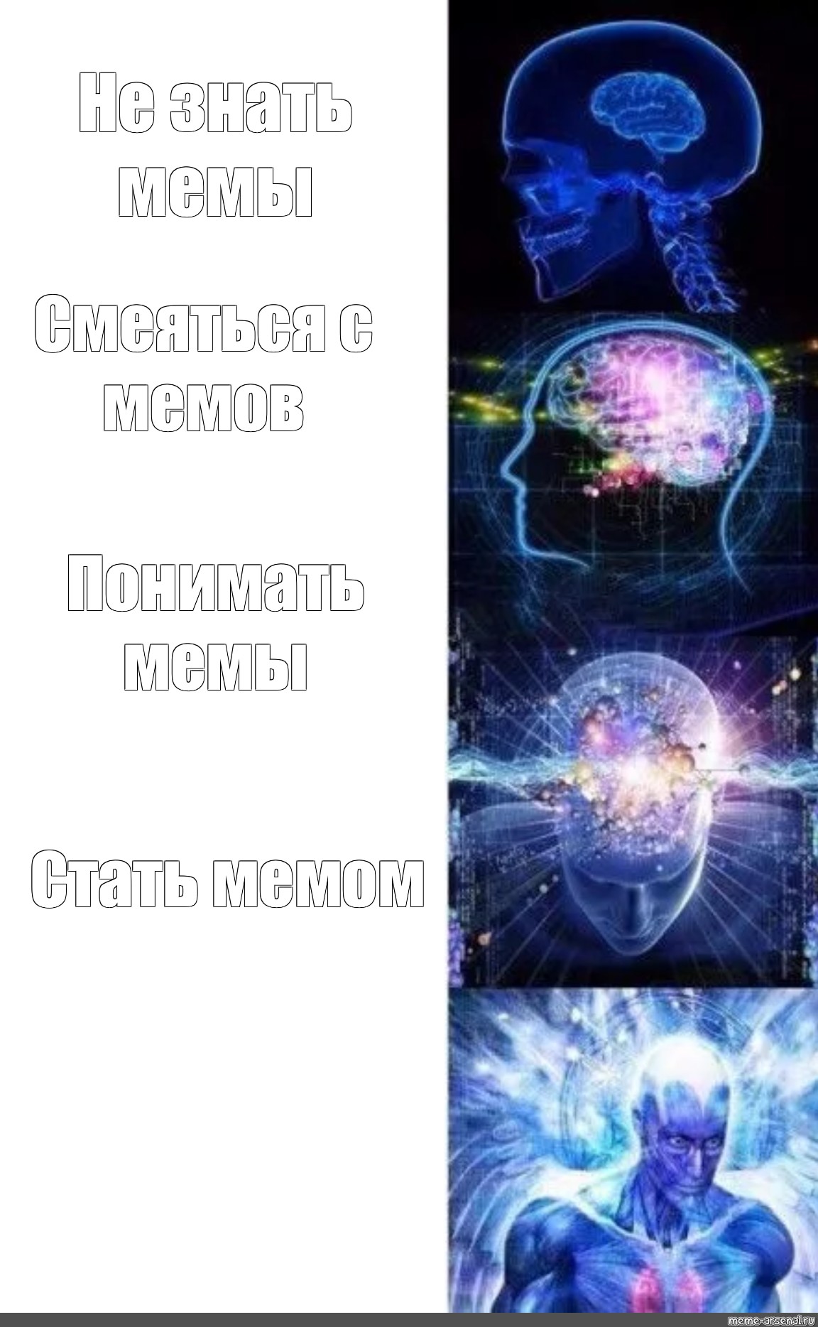 Создать мем: null