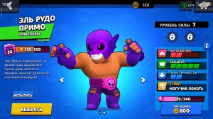 Create meme: accounts brawl stars, brawl, account brawl stars