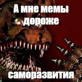 Создать мем: null