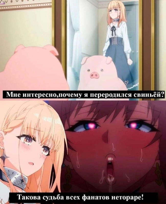 Создать мем: лучшие аниме, anime, аниме мем