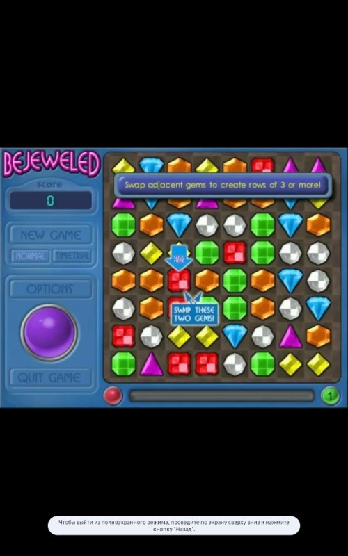 Create meme: bejeweled deluxe, diamonds game, bejeweled game