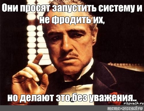 В ответ лишь. Крикну а в ответ тишина Мем. Мемы про тишину. Звук молчания Мем. А В ответ лишь тишина.