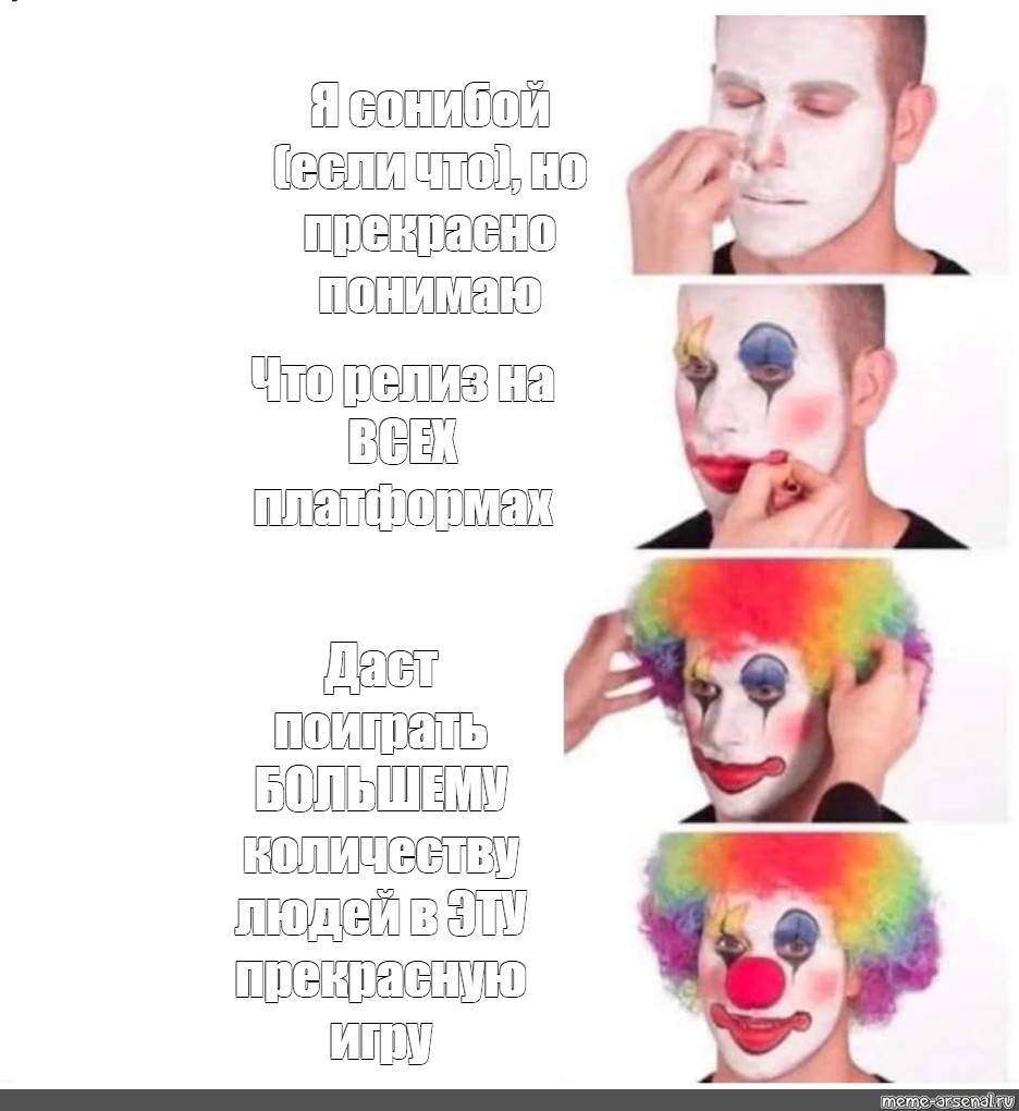 Создать мем: null