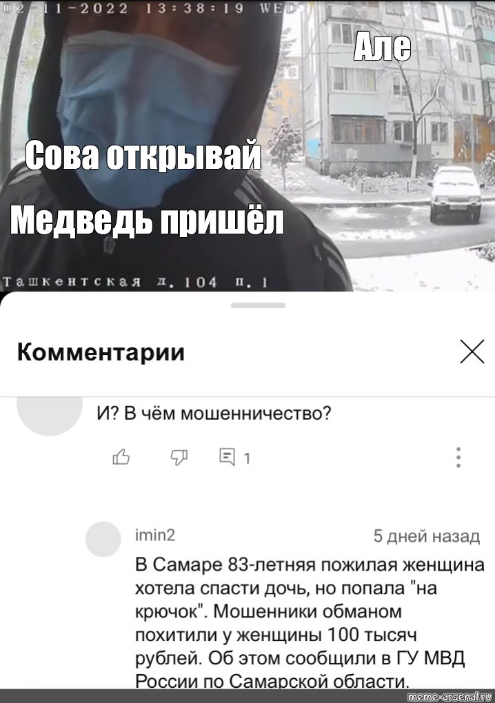 Создать мем: null