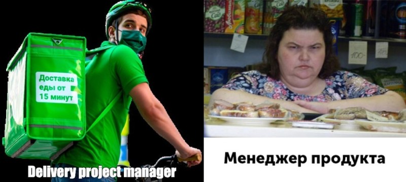 Create meme: angry shop assistant, saleswoman , scary saleswoman