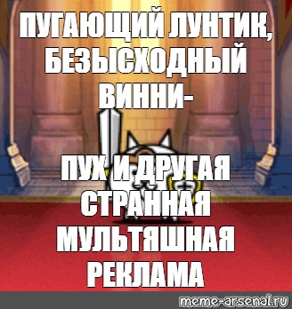 Создать мем: null