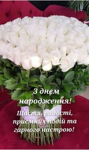 Create meme: white roses