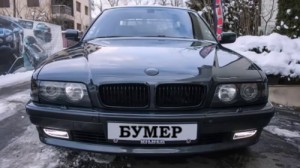 Создать мем: bmw 7, бумер, автобазар