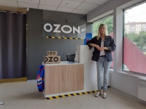 Создать мем: озон самара, пункт выдачи озон, ozon.ru