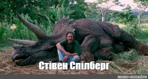 steven spielberg dinosaur meme