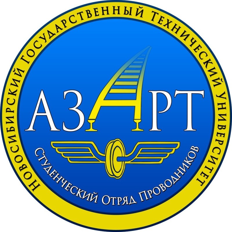 Create meme: novosibirsk state technical university, logo , kgims emblem