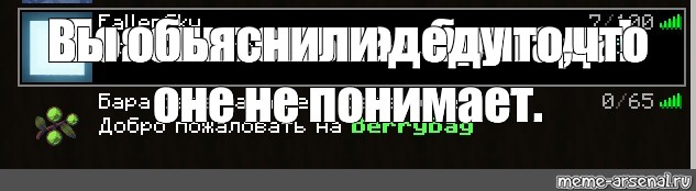 Создать мем: null