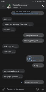 Create meme: SMS FSB couple well you do not worry, hi be interested, correspondence