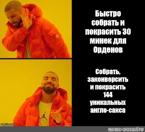 Скоро собирать. Покраска минек мемы. Миньки покрасили Мем. Классно мы с тобой миньки покрасили. Покрашу быстрее мэм.