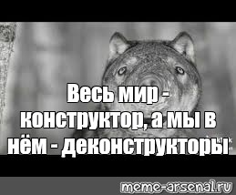 Создать мем: null