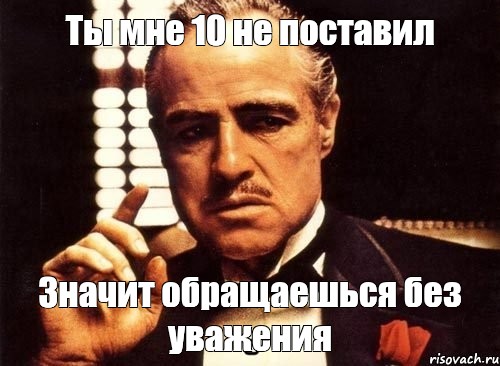 Создать мем: null