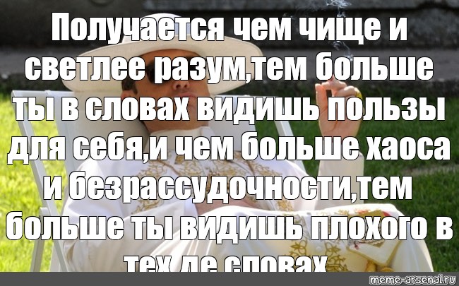 Текст видишь надо