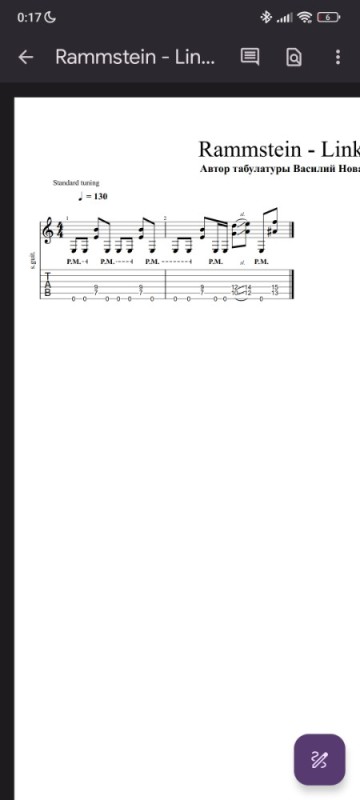 Create meme: rammstein tabs, tabs on the rammstein guitar, rammstein germany tabs