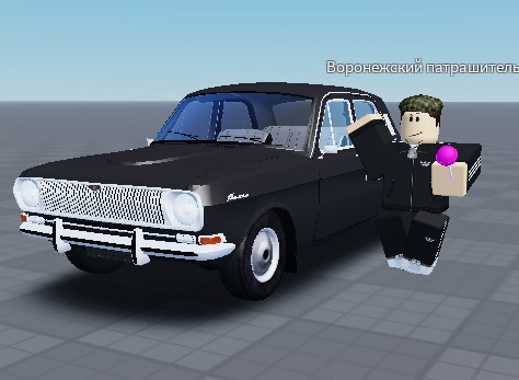 Create meme: volga , volga car, gaz-24