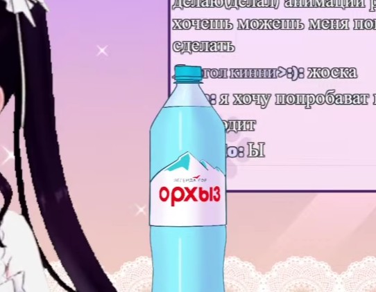 Create meme: drinking water , anime, arkhyz water