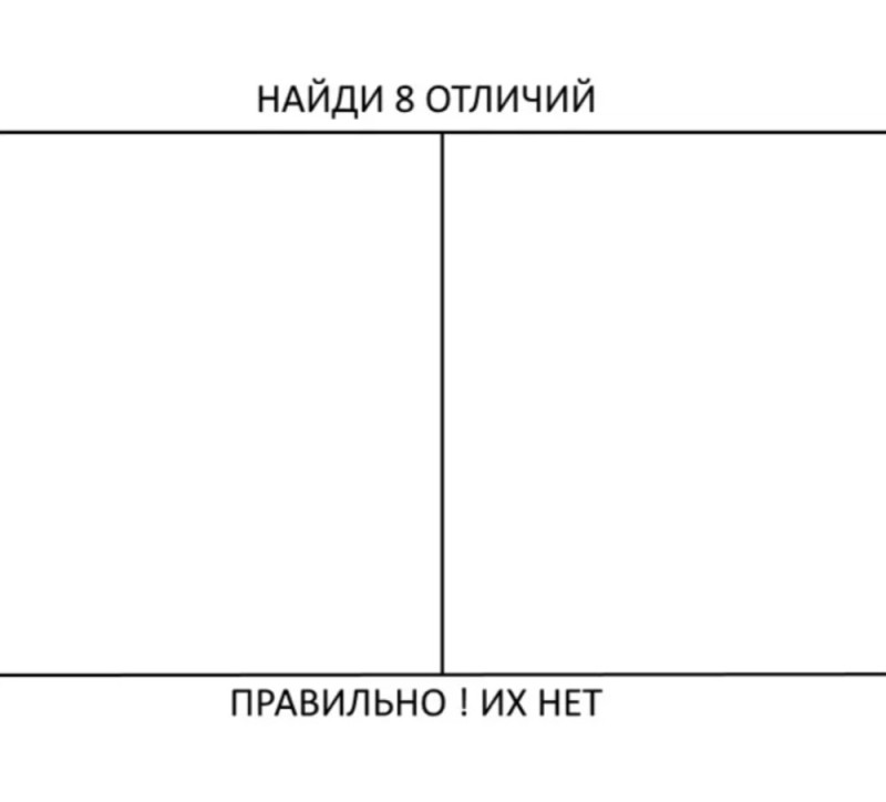 Создать мем: горизонтальная линия, клипарт, заготовка